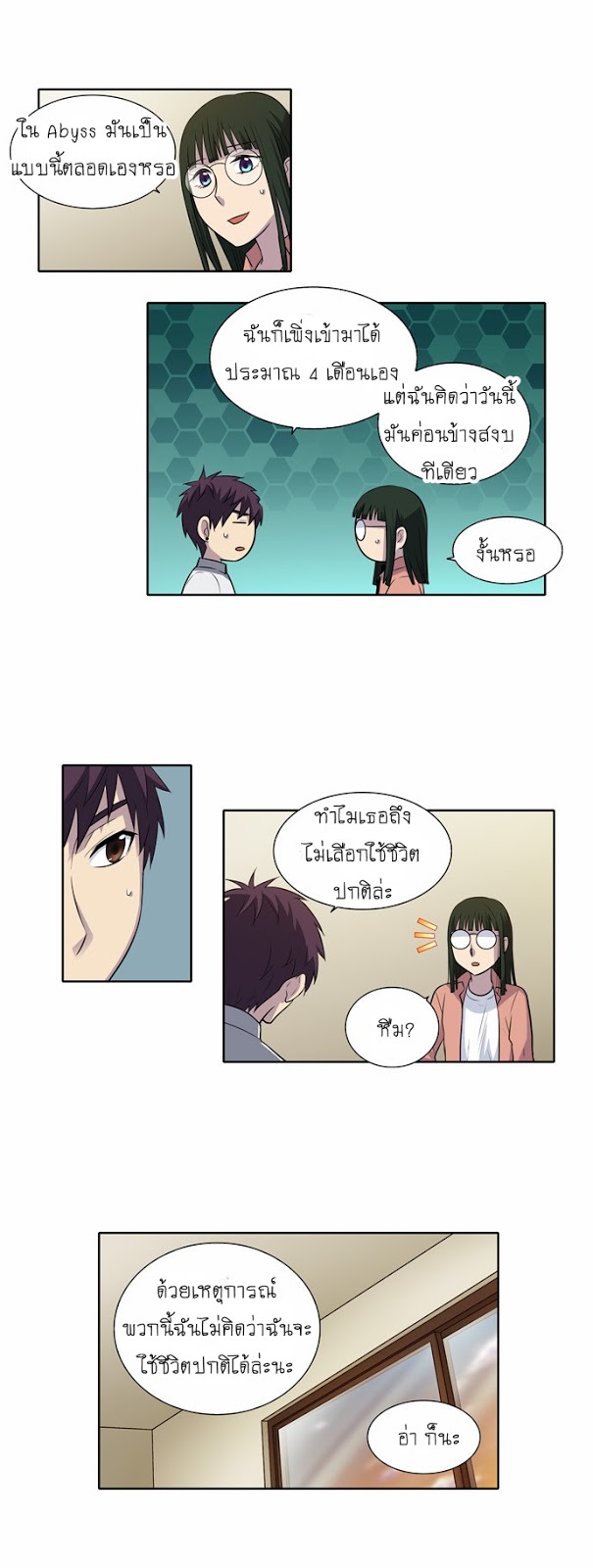 อ่านมังงะการ์ตูน