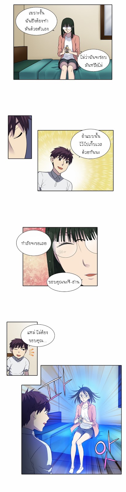 อ่านมังงะการ์ตูน