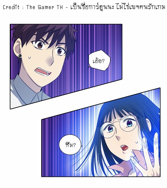 อ่านมังงะการ์ตูน