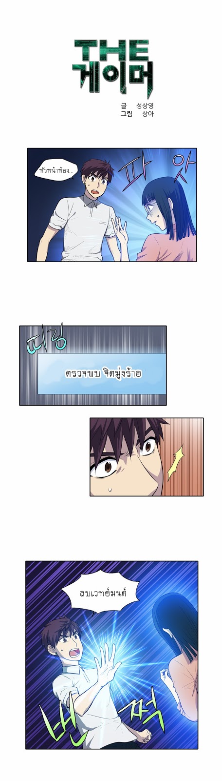 อ่านมังงะการ์ตูน
