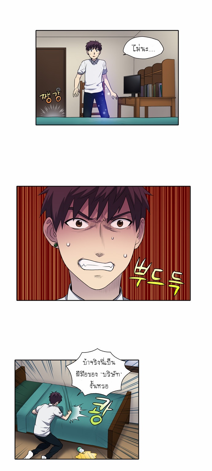 อ่านมังงะการ์ตูน