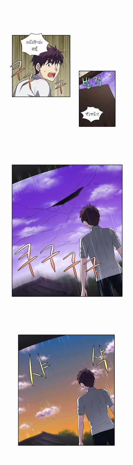อ่านมังงะการ์ตูน
