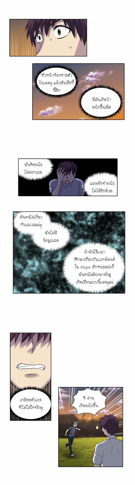 อ่านมังงะการ์ตูน
