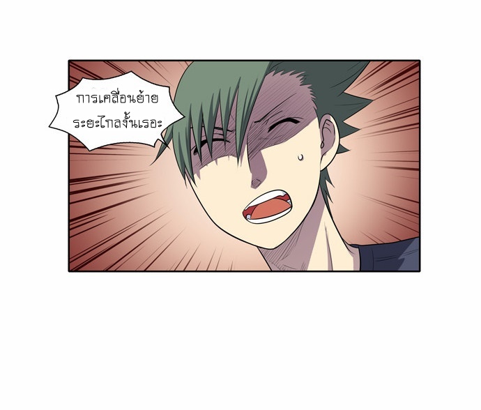 อ่านมังงะการ์ตูน