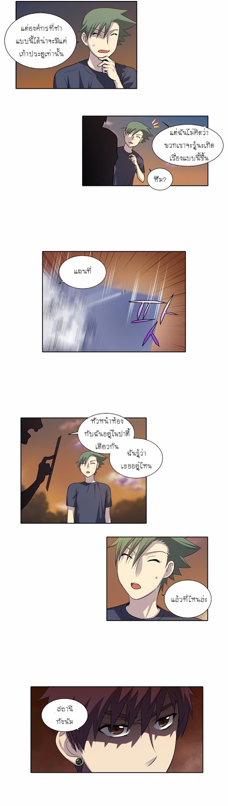 อ่านมังงะการ์ตูน