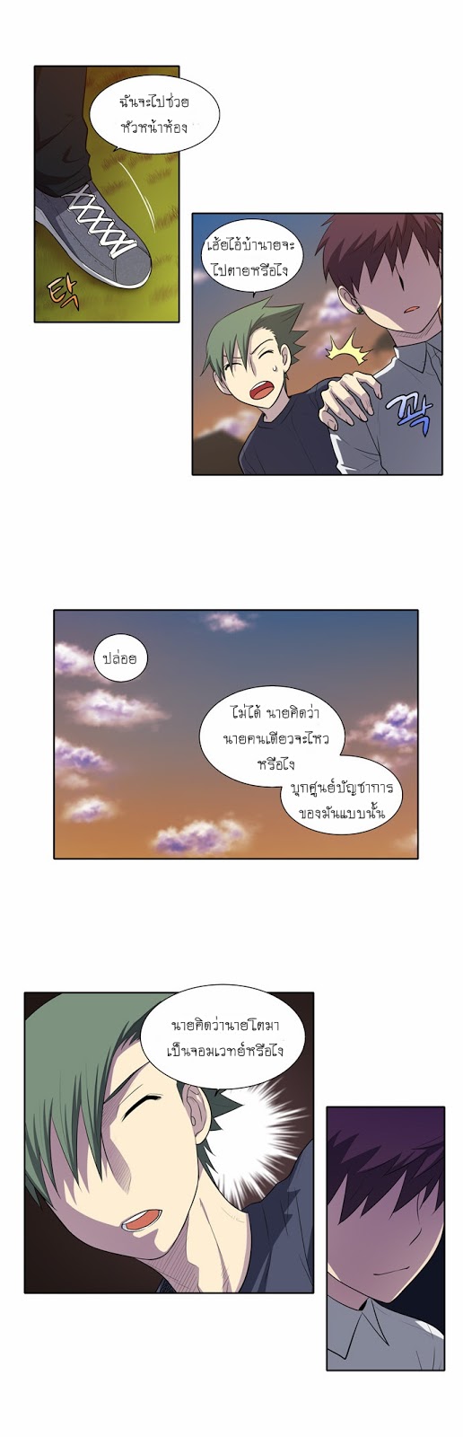 อ่านมังงะการ์ตูน