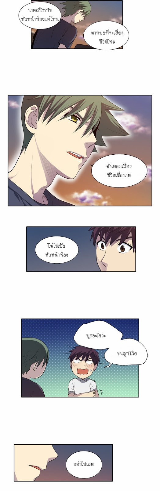 อ่านมังงะการ์ตูน