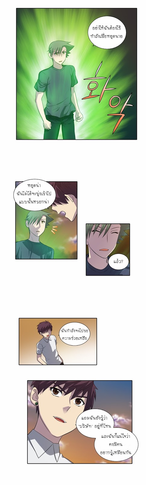 อ่านมังงะการ์ตูน