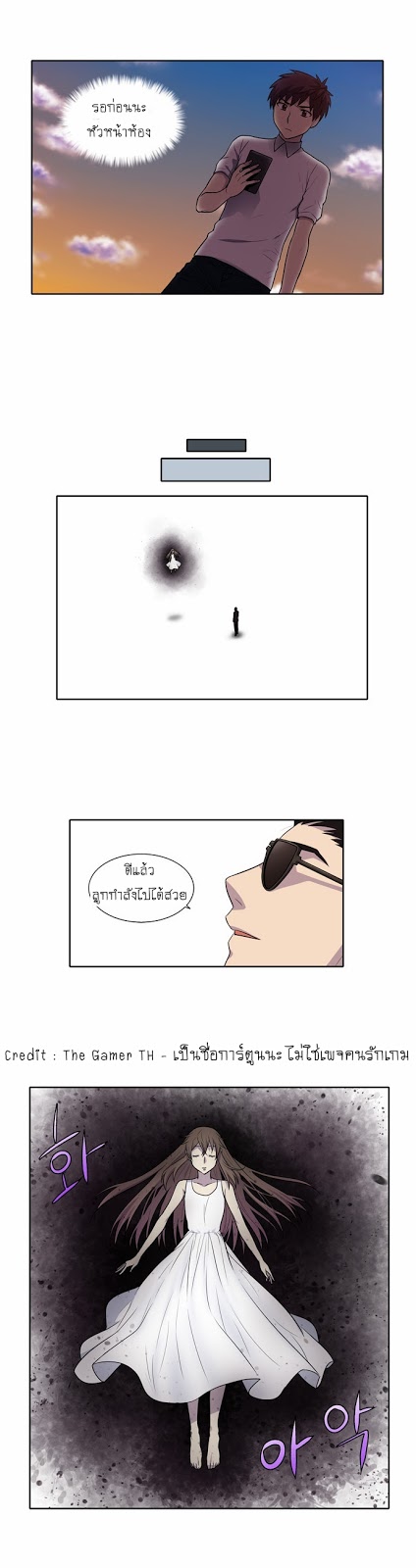 อ่านมังงะการ์ตูน