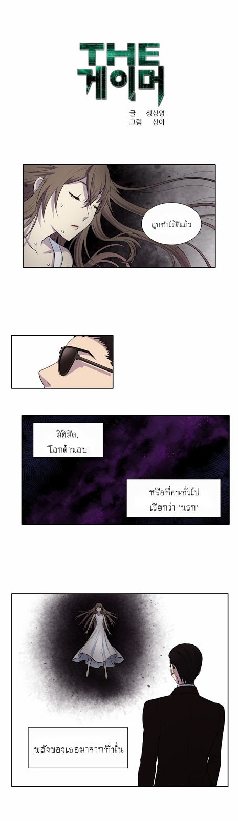 à¸­à¹ˆà¸²à¸™à¸¡à¸±à¸‡à¸‡à¸°à¸à¸²à¸£à¹Œà¸•à¸¹à¸™