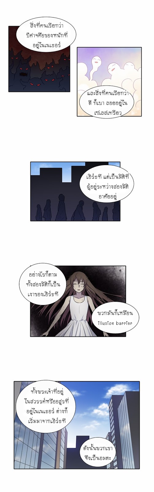 à¸­à¹ˆà¸²à¸™à¸¡à¸±à¸‡à¸‡à¸°à¸à¸²à¸£à¹Œà¸•à¸¹à¸™