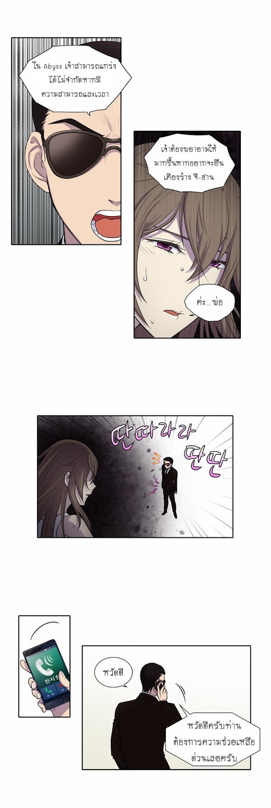 à¸­à¹ˆà¸²à¸™à¸¡à¸±à¸‡à¸‡à¸°à¸à¸²à¸£à¹Œà¸•à¸¹à¸™
