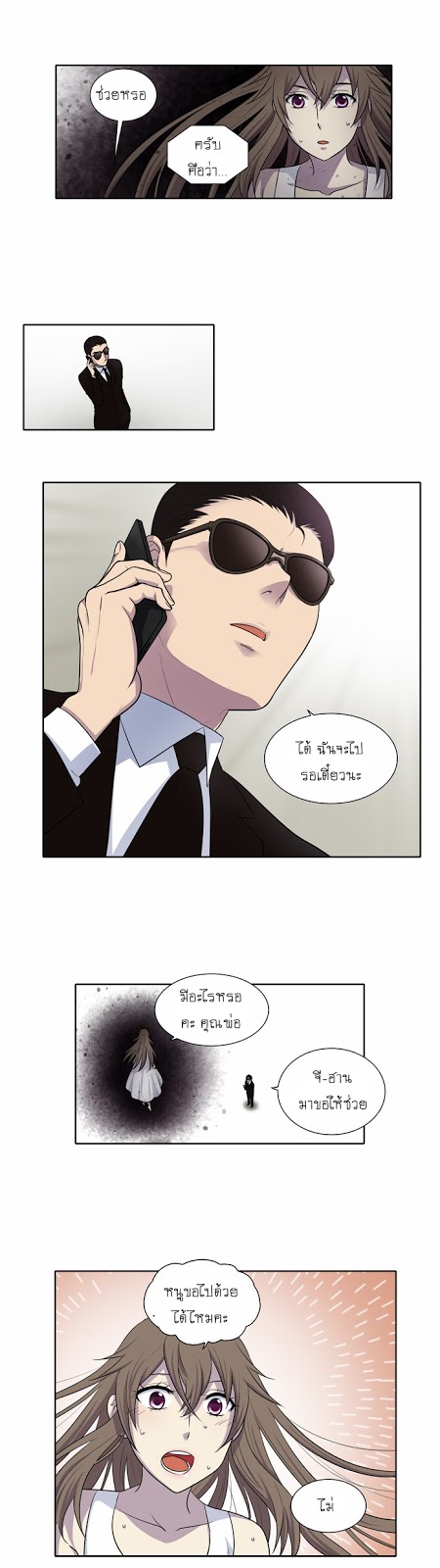 à¸­à¹ˆà¸²à¸™à¸¡à¸±à¸‡à¸‡à¸°à¸à¸²à¸£à¹Œà¸•à¸¹à¸™