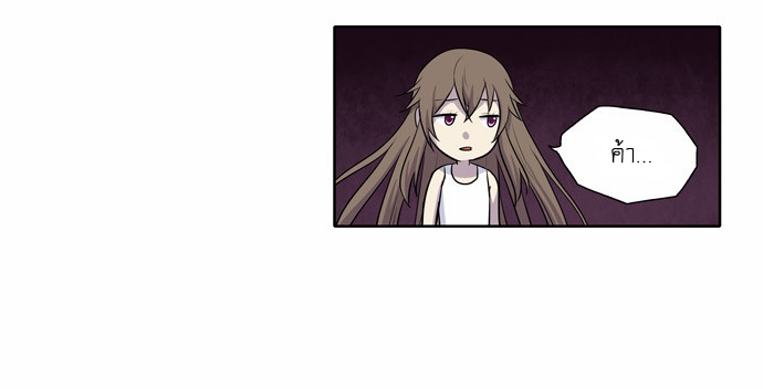 à¸­à¹ˆà¸²à¸™à¸¡à¸±à¸‡à¸‡à¸°à¸à¸²à¸£à¹Œà¸•à¸¹à¸™