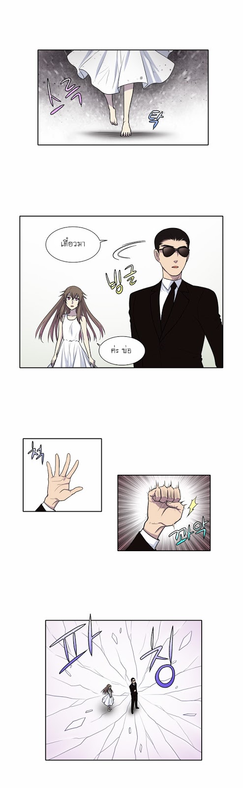 à¸­à¹ˆà¸²à¸™à¸¡à¸±à¸‡à¸‡à¸°à¸à¸²à¸£à¹Œà¸•à¸¹à¸™