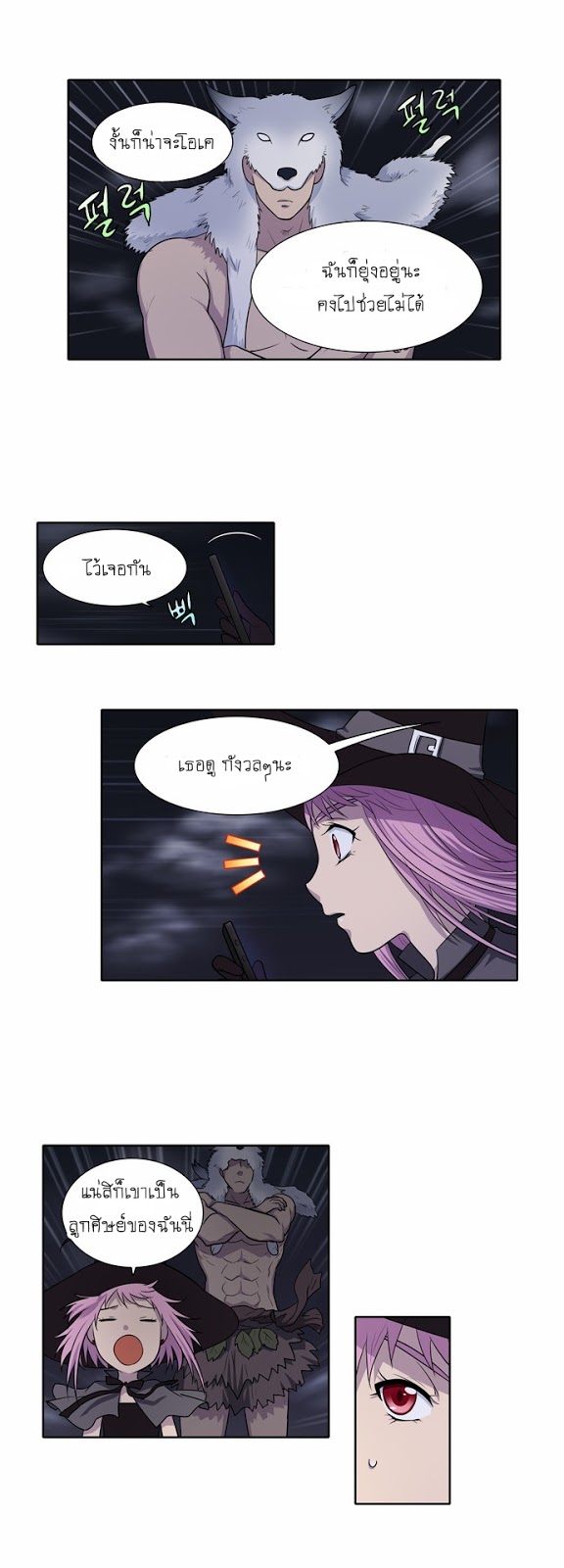 à¸­à¹ˆà¸²à¸™à¸¡à¸±à¸‡à¸‡à¸°à¸à¸²à¸£à¹Œà¸•à¸¹à¸™