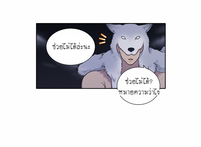 à¸­à¹ˆà¸²à¸™à¸¡à¸±à¸‡à¸‡à¸°à¸à¸²à¸£à¹Œà¸•à¸¹à¸™
