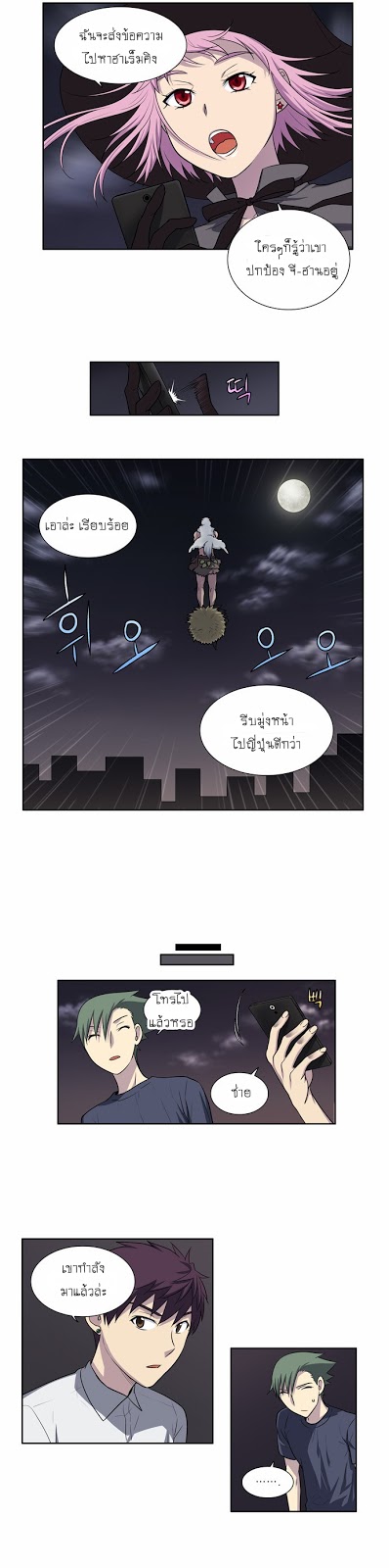 à¸­à¹ˆà¸²à¸™à¸¡à¸±à¸‡à¸‡à¸°à¸à¸²à¸£à¹Œà¸•à¸¹à¸™