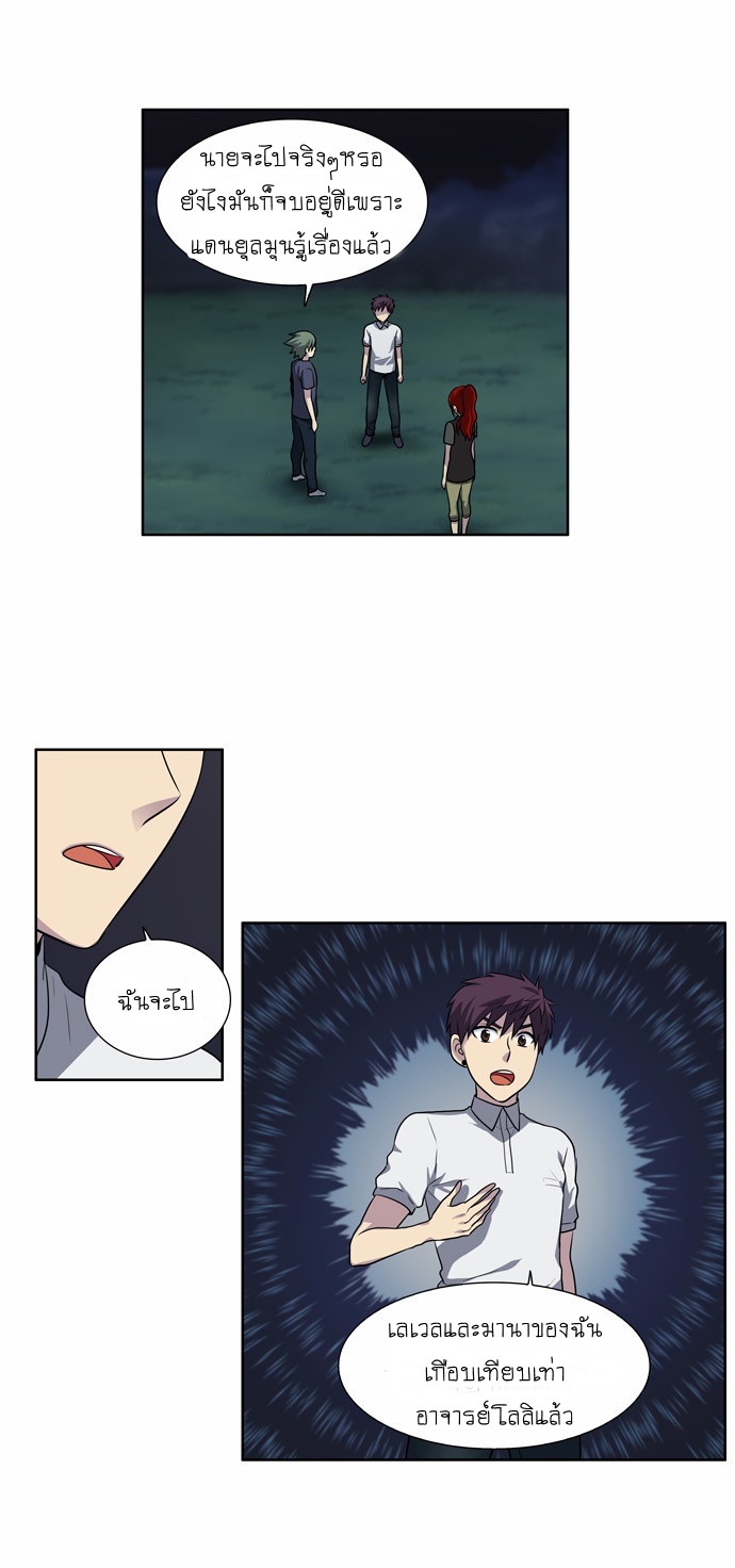 à¸­à¹ˆà¸²à¸™à¸¡à¸±à¸‡à¸‡à¸°à¸à¸²à¸£à¹Œà¸•à¸¹à¸™