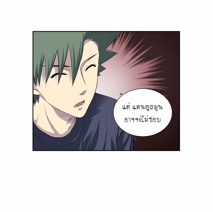 à¸­à¹ˆà¸²à¸™à¸¡à¸±à¸‡à¸‡à¸°à¸à¸²à¸£à¹Œà¸•à¸¹à¸™
