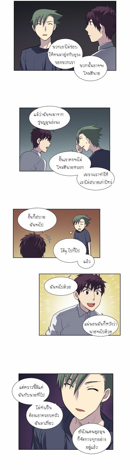 à¸­à¹ˆà¸²à¸™à¸¡à¸±à¸‡à¸‡à¸°à¸à¸²à¸£à¹Œà¸•à¸¹à¸™