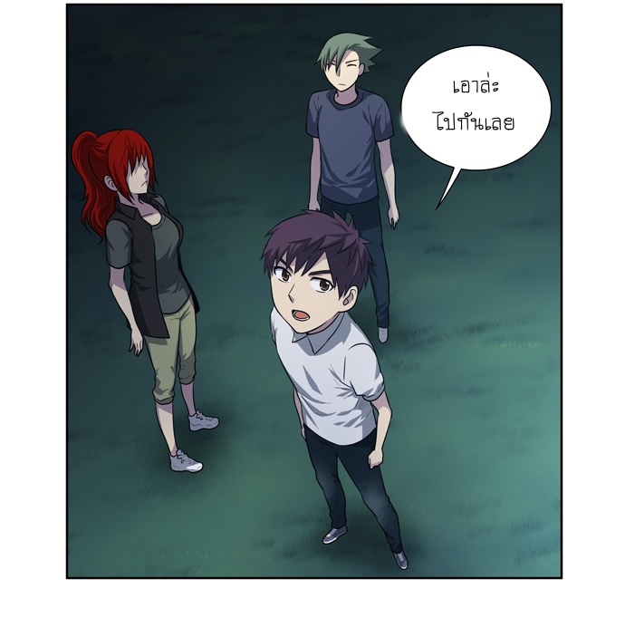 à¸­à¹ˆà¸²à¸™à¸¡à¸±à¸‡à¸‡à¸°à¸à¸²à¸£à¹Œà¸•à¸¹à¸™