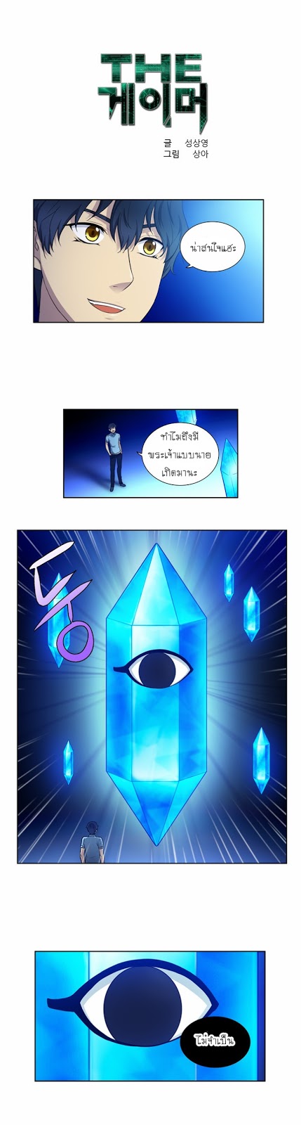 อ่านมังงะการ์ตูน