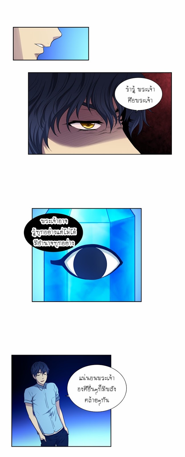 อ่านมังงะการ์ตูน