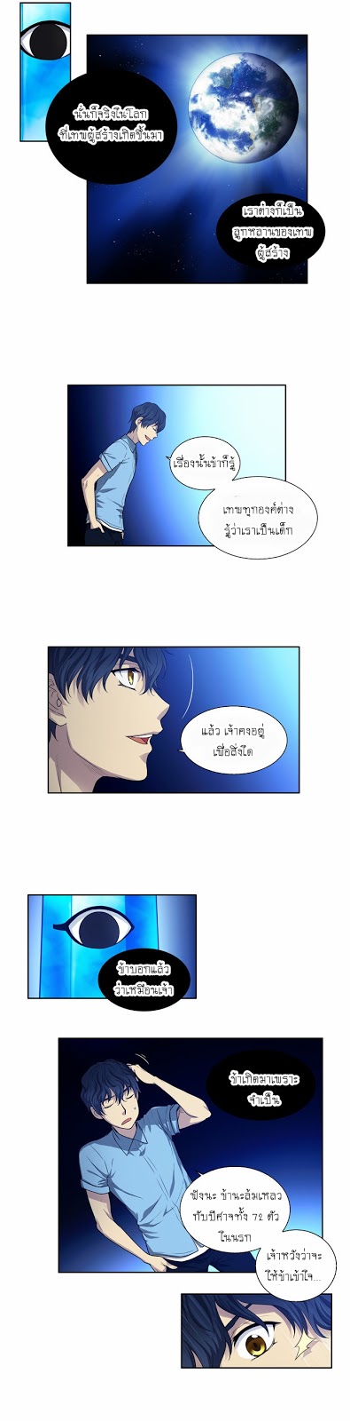 อ่านมังงะการ์ตูน