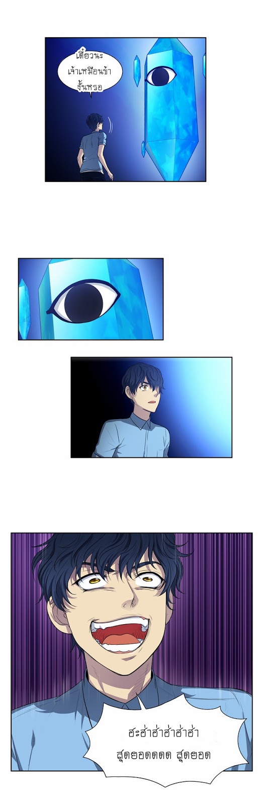 อ่านมังงะการ์ตูน