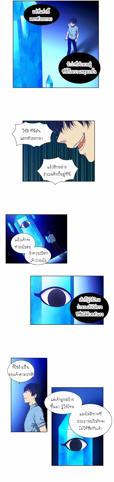 อ่านมังงะการ์ตูน