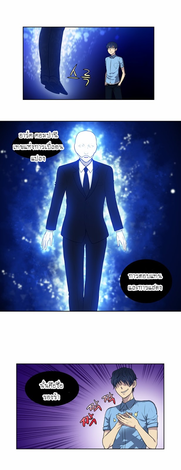 อ่านมังงะการ์ตูน