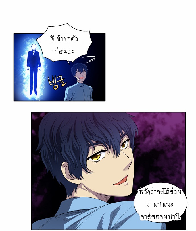 อ่านมังงะการ์ตูน