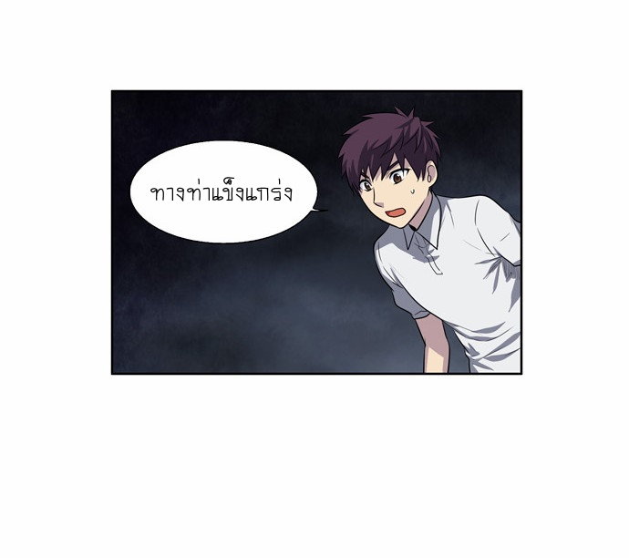 อ่านมังงะการ์ตูน