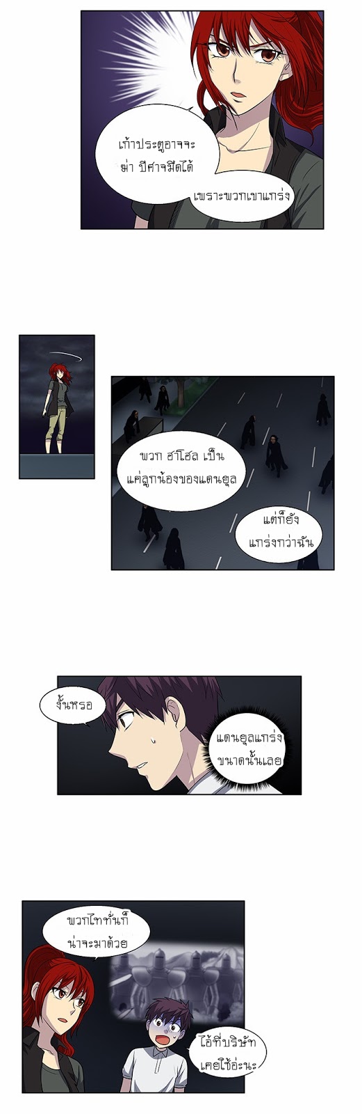อ่านมังงะการ์ตูน