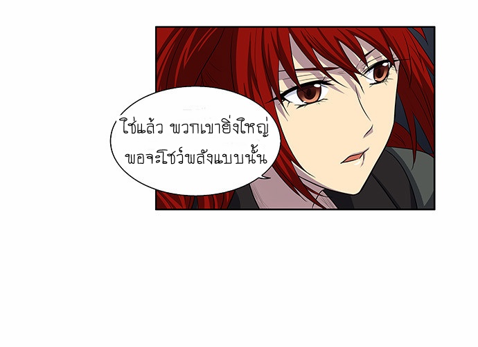 อ่านมังงะการ์ตูน