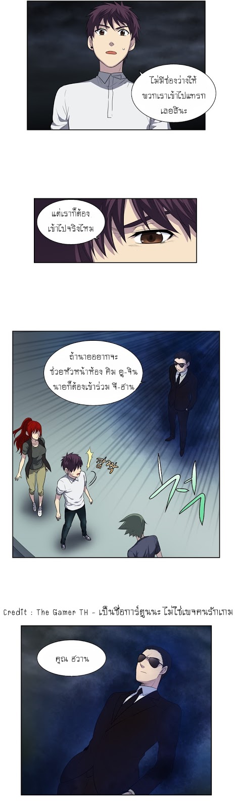 อ่านมังงะการ์ตูน