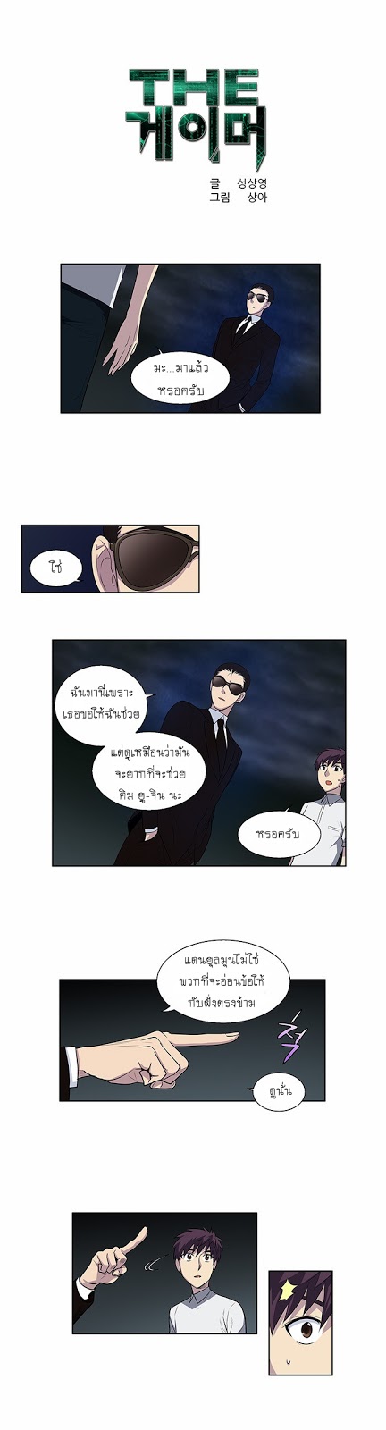 อ่านมังงะการ์ตูน