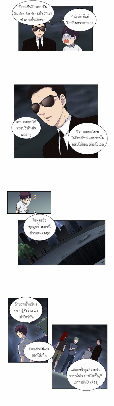อ่านมังงะการ์ตูน