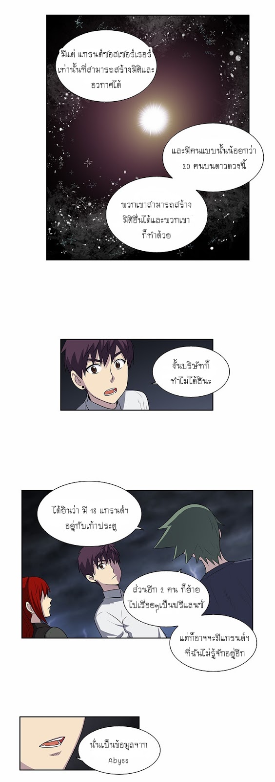 อ่านมังงะการ์ตูน