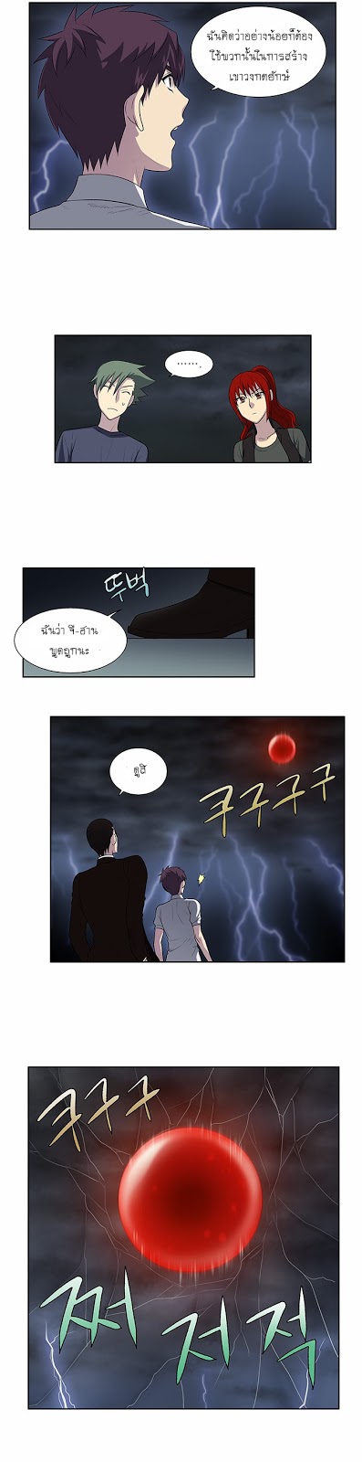 อ่านมังงะการ์ตูน