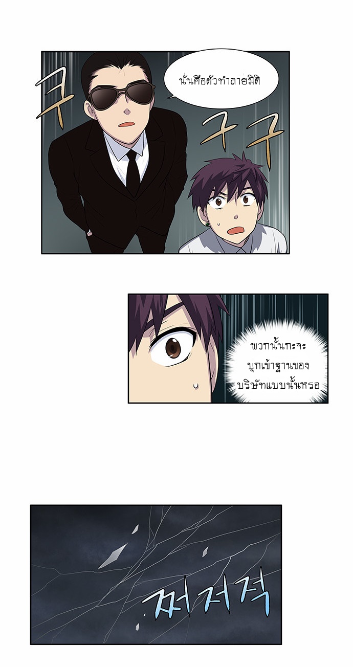 อ่านมังงะการ์ตูน