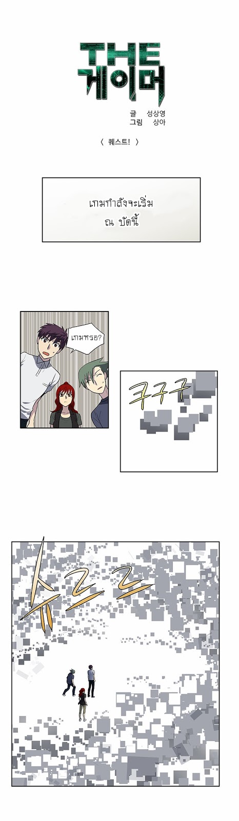 อ่านมังงะการ์ตูน