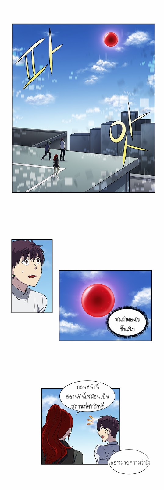 อ่านมังงะการ์ตูน