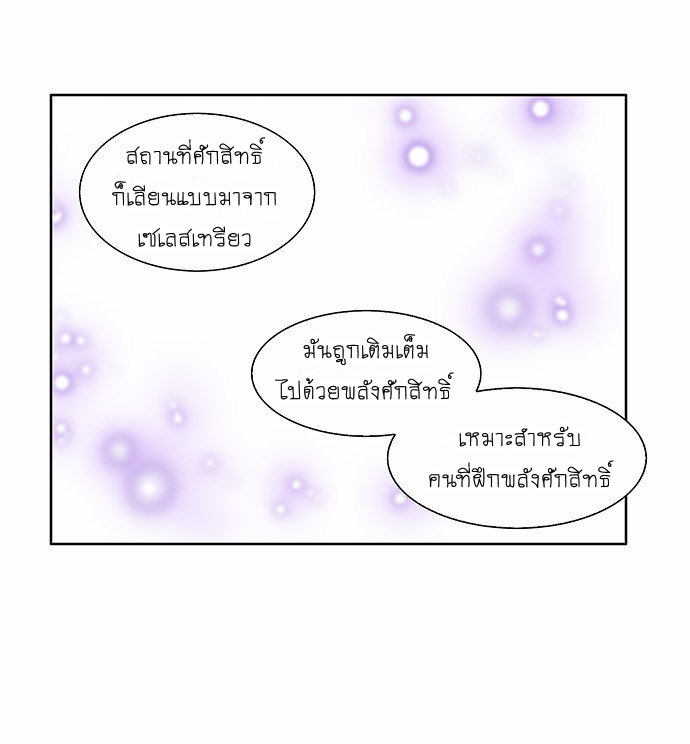 อ่านมังงะการ์ตูน