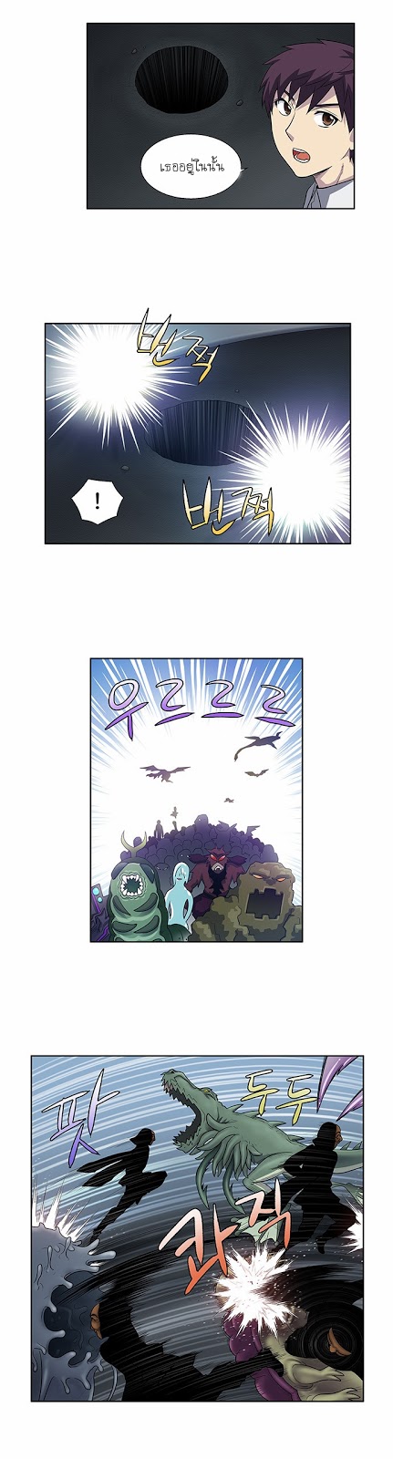 อ่านมังงะการ์ตูน