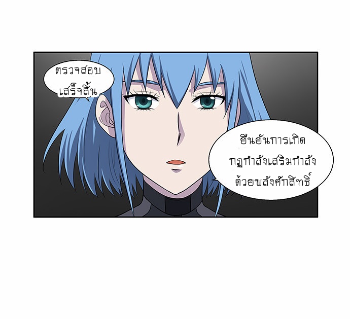 อ่านมังงะการ์ตูน