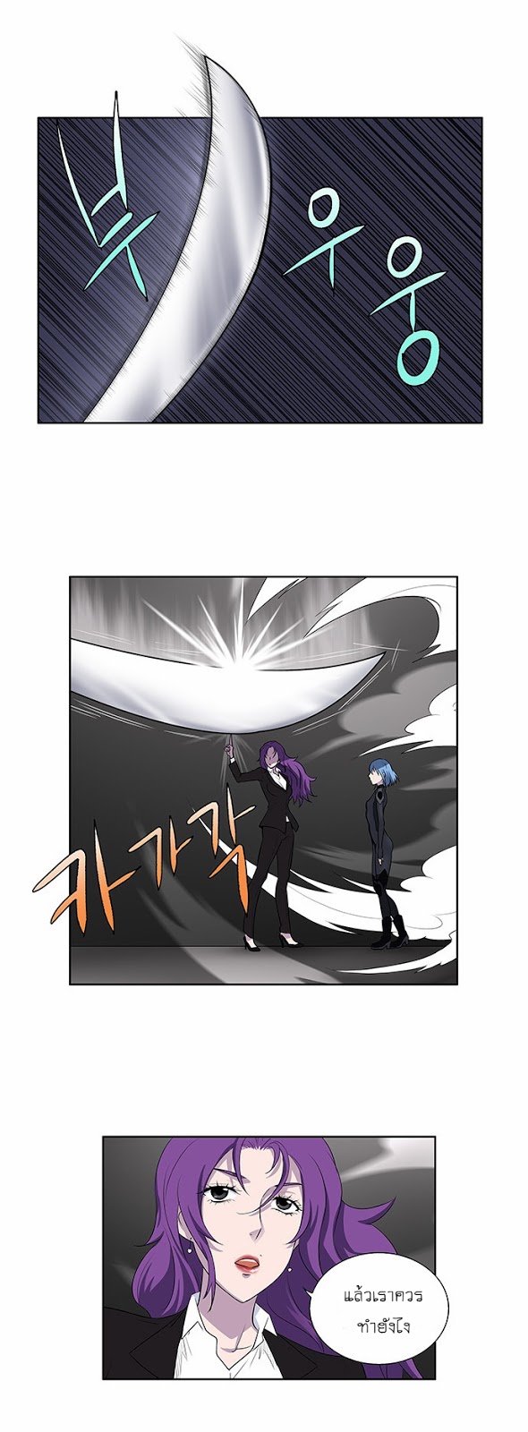 อ่านมังงะการ์ตูน