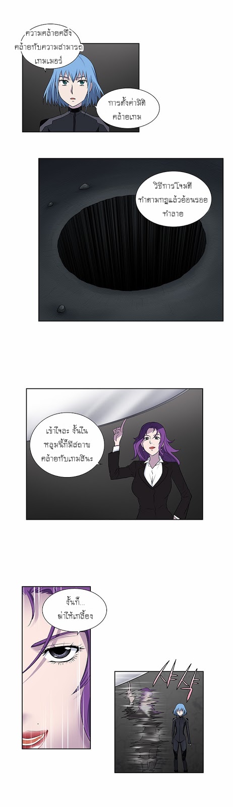 อ่านมังงะการ์ตูน