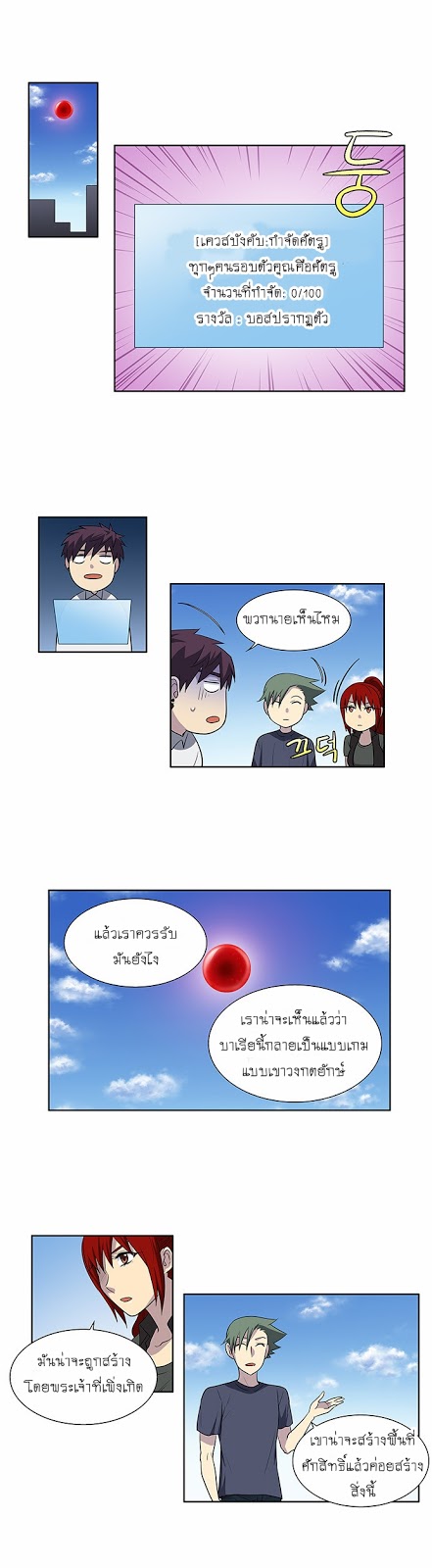 อ่านมังงะการ์ตูน